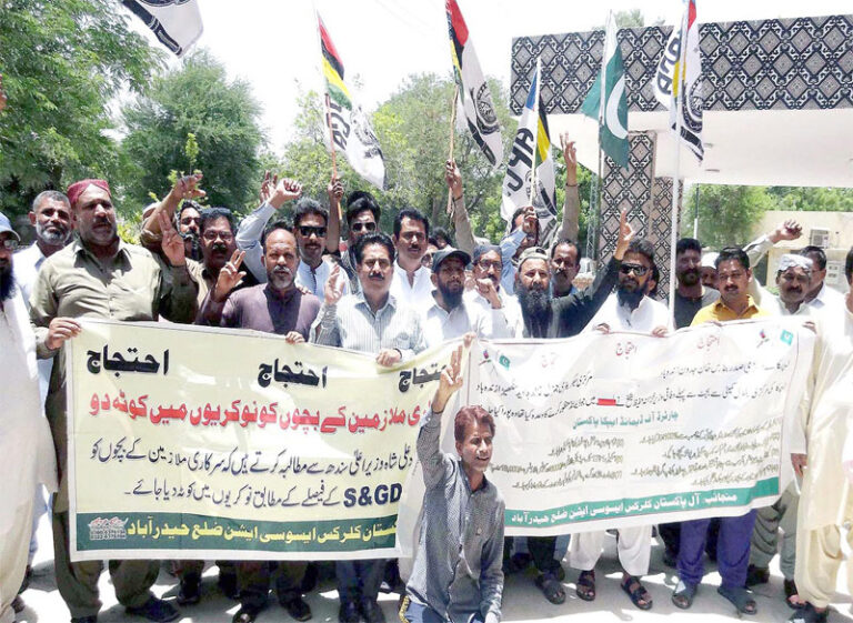 حیدرآباد ،آل پاکستان کلرکس ایسوسی ایشن کے تحت مطالبات کی عدم منظوری پر پریس کلب کے سامنے مظاہرہ کیا جارہا ہے