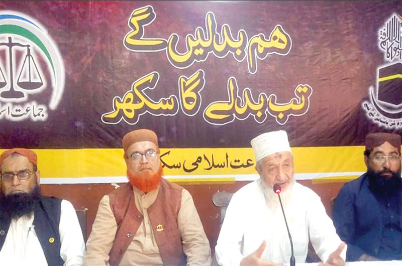 امیر جماعت اسلامی سندھ محمدحسین محنتی مہران مر کز سکھر میں پریس کانفر نس سے خطاب کر ر ہے ہیں